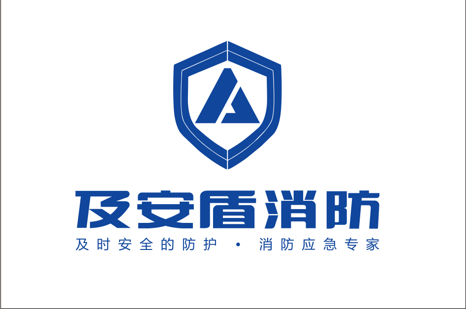 北京及安盾科技有限公司